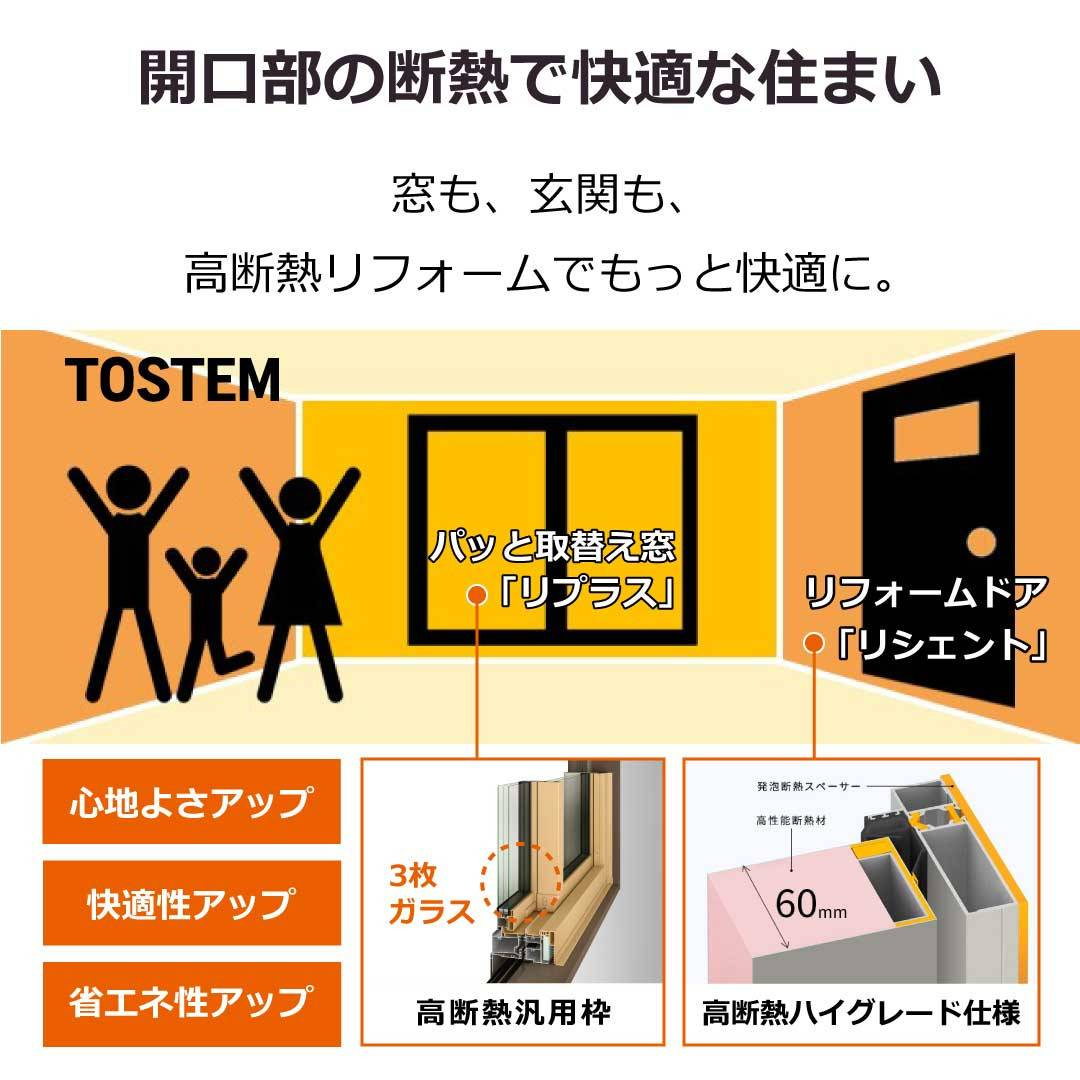 サン建材トーヨー住器の✨玄関リフォーム✨のお客さまの声の写真2