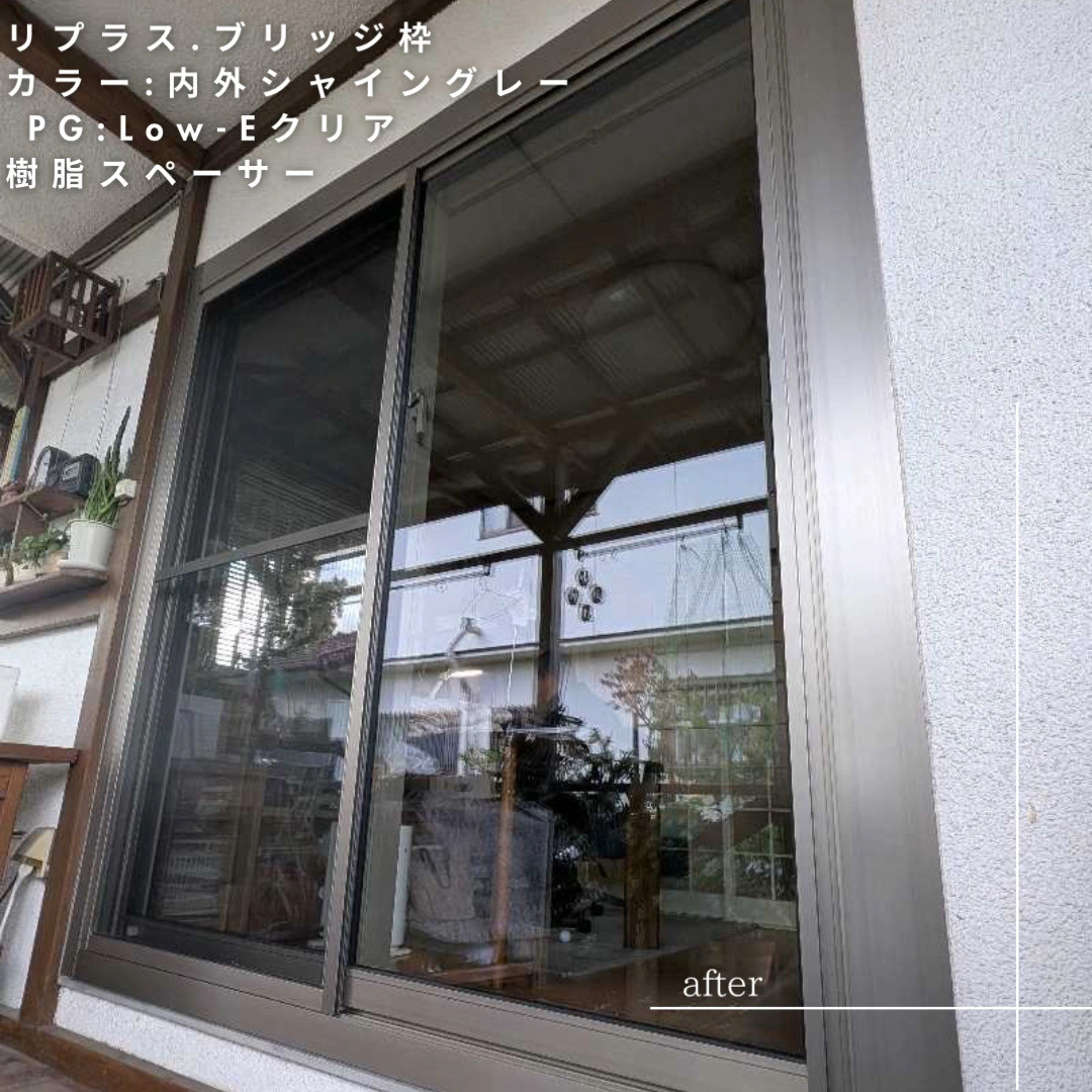 サン建材トーヨー住器の【福山市】動かしやすい閉めやすい【防犯対策】安心できる 窓“リプラス”しませんか?✨の施工後の写真1