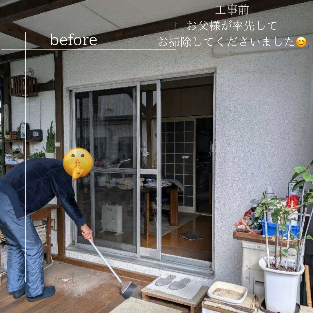 サン建材トーヨー住器の【福山市】動かしやすい閉めやすい【防犯対策】安心できる 窓“リプラス”しませんか?✨の施工前の写真2