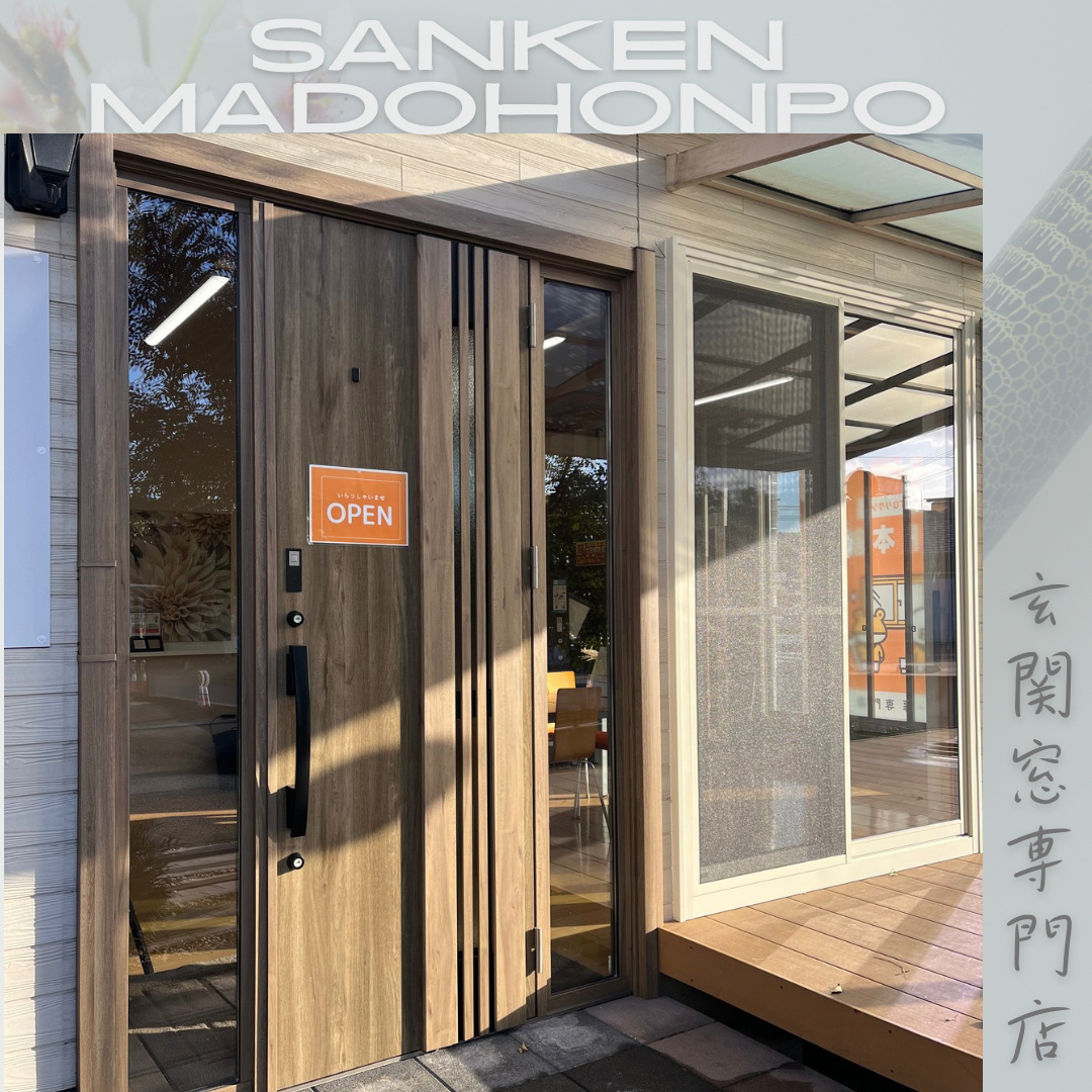 サン建材トーヨー住器の【防犯性アップ】窓シャッター簡単リフォームのお客さまの声の写真2