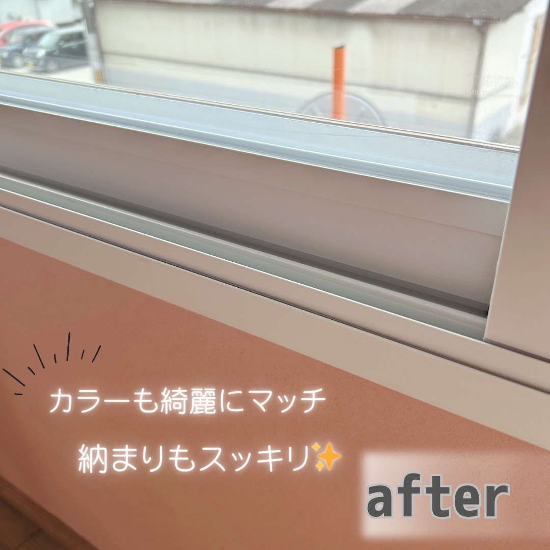 サン建材トーヨー住器のピンクの壁にグレーの窓枠👀!デザインも快適性も叶えた【内窓インプラス】の施工後の写真2