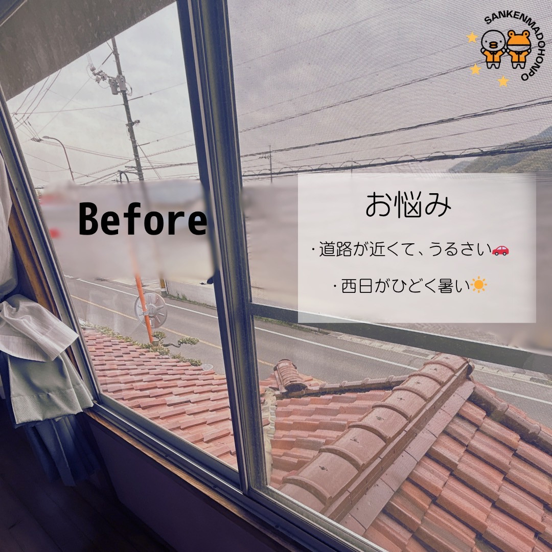 サン建材トーヨー住器のピンクの壁にグレーの窓枠👀!デザインも快適性も叶えた【内窓インプラス】の施工前の写真1