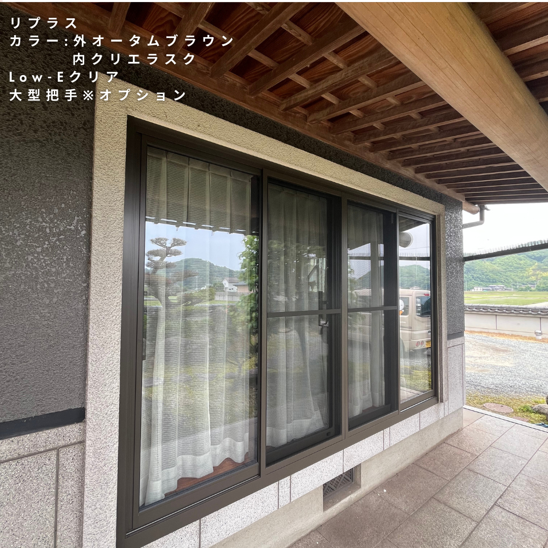 サン建材トーヨー住器の長年の「夏暑冬寒」を卒業!先進的窓リノベで一年中快適な家への施工後の写真1