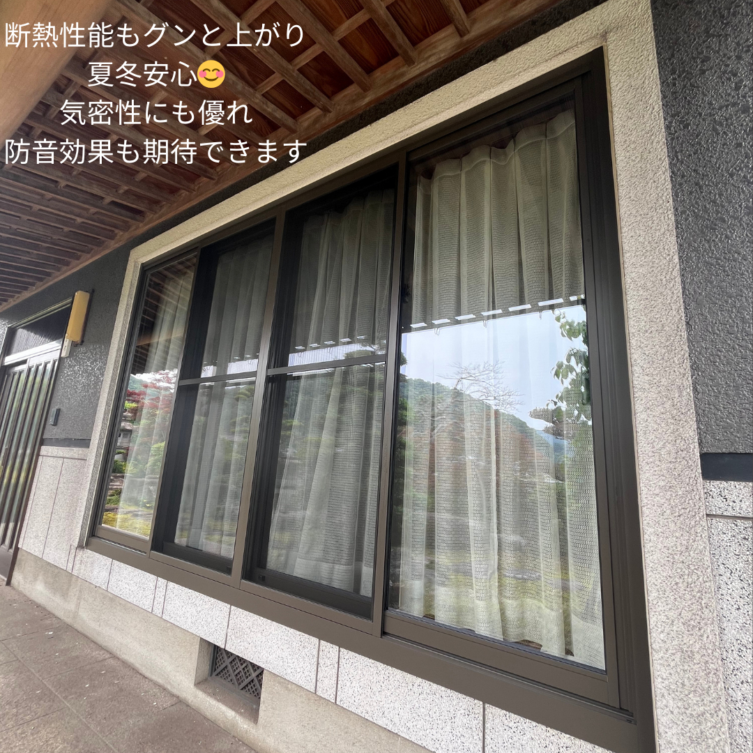サン建材トーヨー住器の長年の「夏暑冬寒」を卒業!先進的窓リノベで一年中快適な家への施工後の写真2