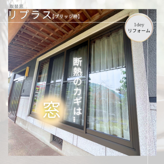施工事例の写真