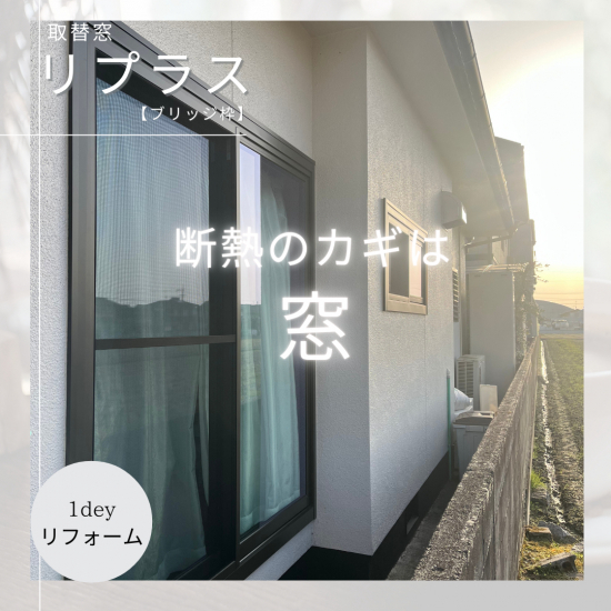 施工事例の写真