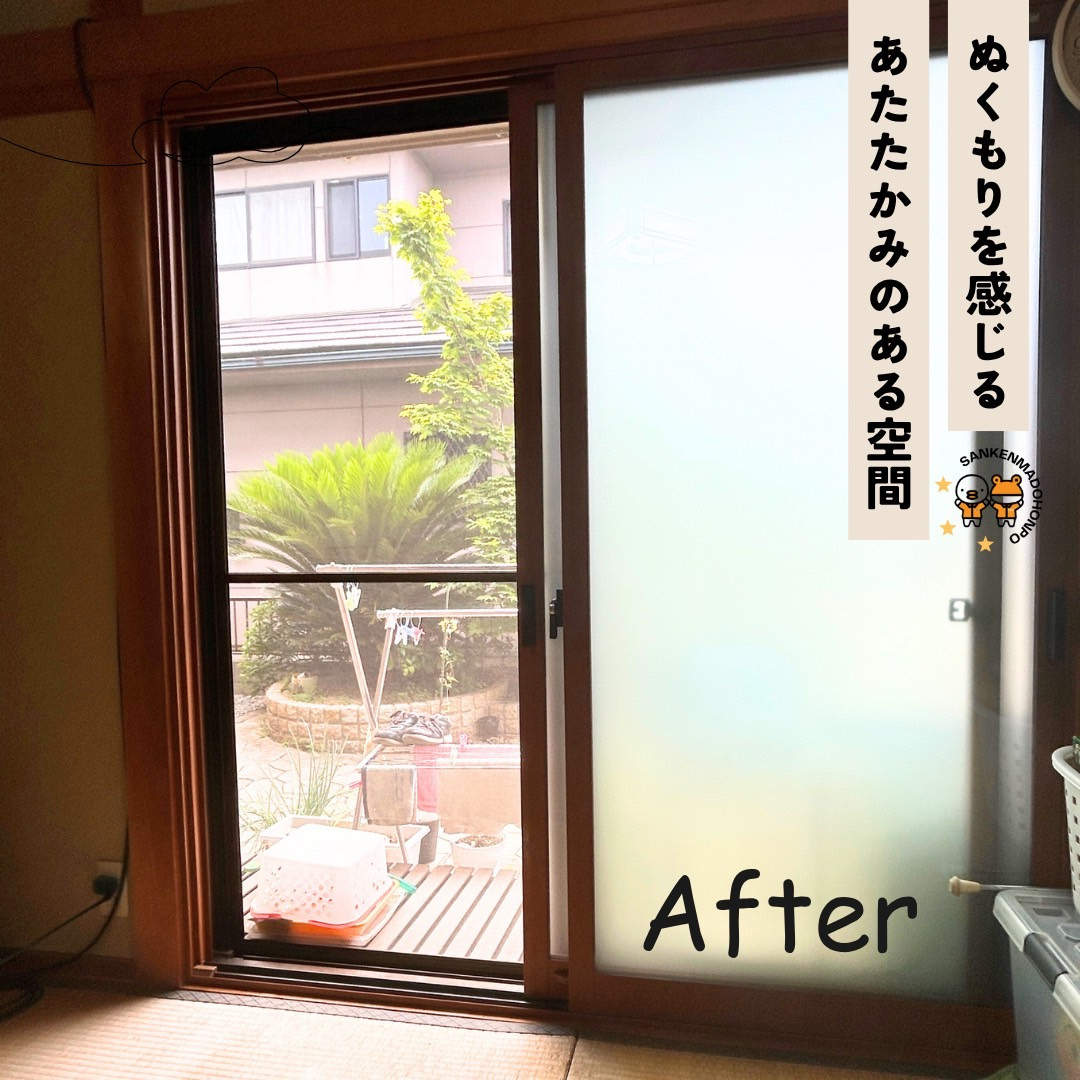 サン建材トーヨー住器の離れて暮らすからこそ、実家にあたたかさと安心を🐱💕の施工後の写真2