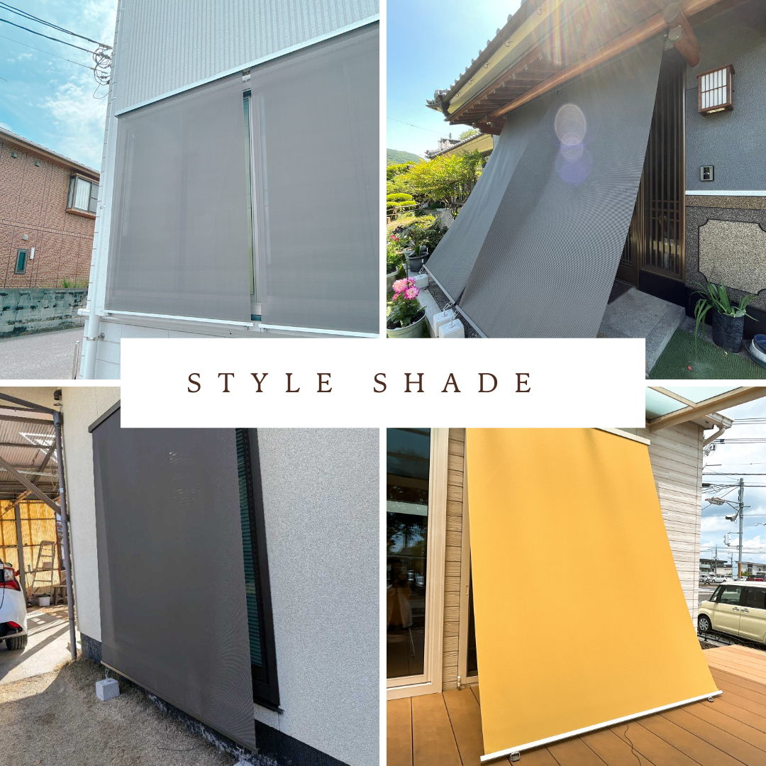 サン建材トーヨー住器の🌞進化したすだれ！？今年の夏は、【スタイルシェード】でかんたん・快適な暑さ対策を🌞の施工後の写真2
