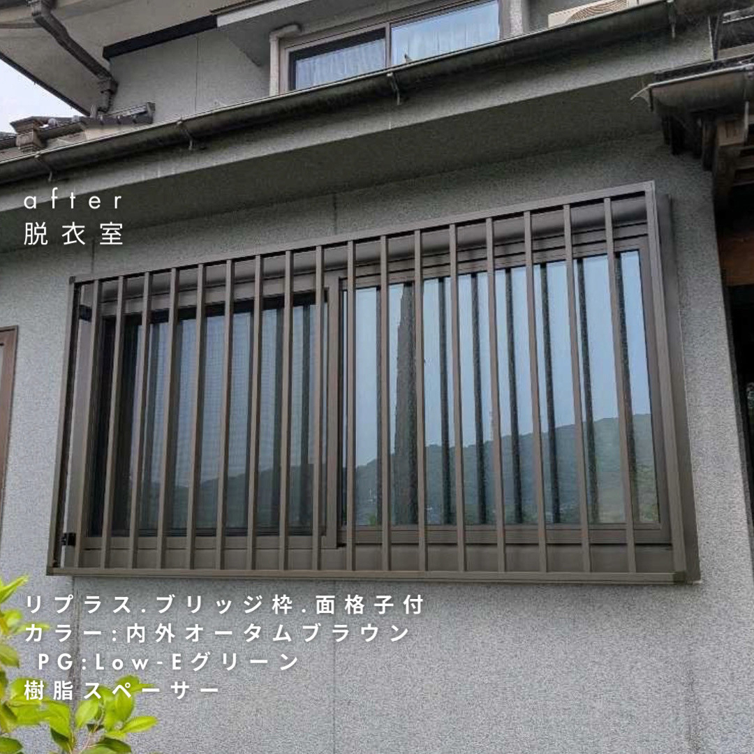 サン建材トーヨー住器の【福山市】1dayリフォームで【入る隙なし】取替窓リプラスで窓の防犯対策も万全に🙌の施工後の写真1