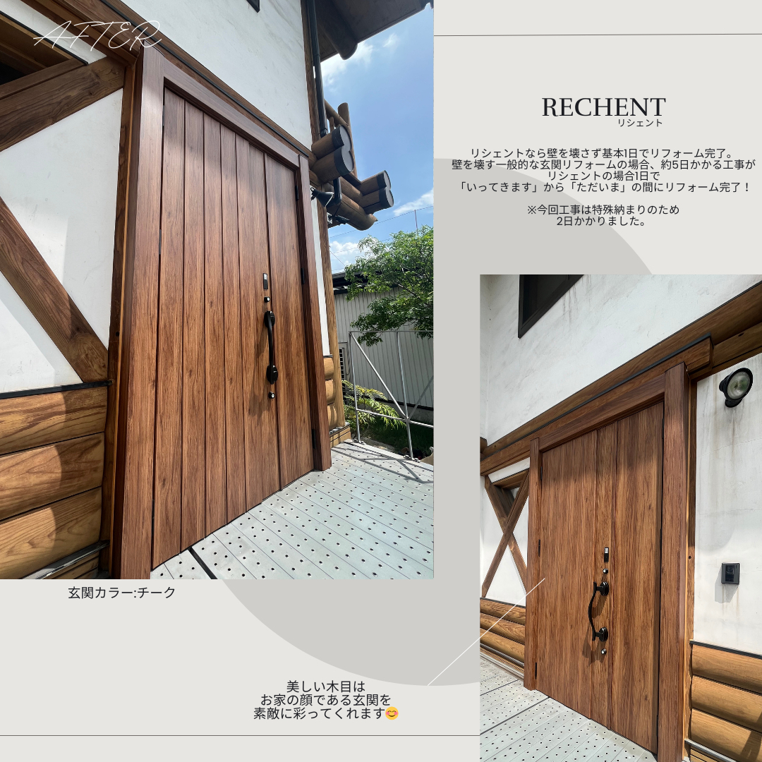 サン建材トーヨー住器の👩奥様のお悩みを👨ご主人がしっかりサポート解決✊開け閉め困難な木製片引戸を最新のドアへ!の施工後の写真1