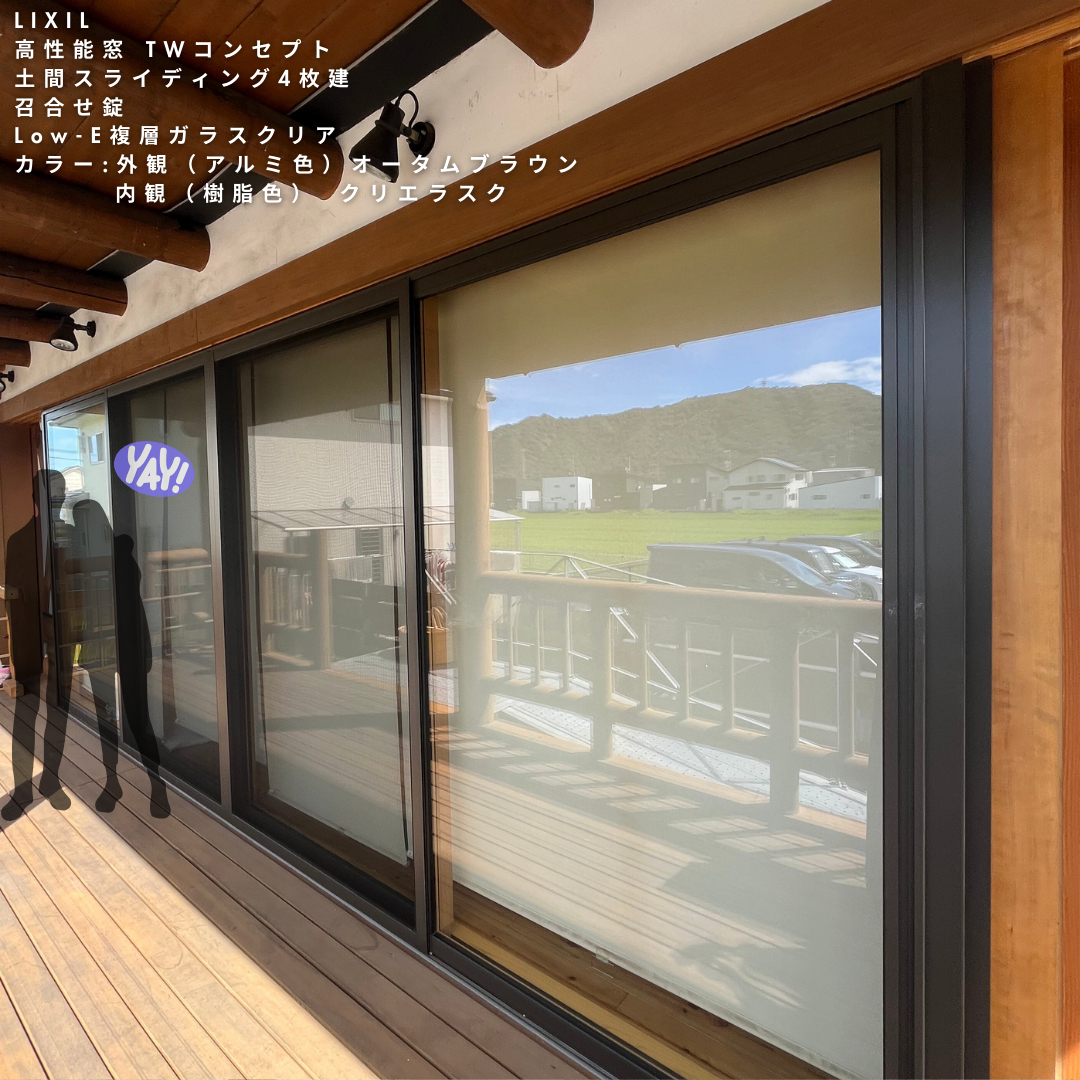 サン建材トーヨー住器の✨諦めないでよかった✨開け閉めが楽になった窓(^▽^)/ 経年劣化でお困りの窓を最新サッシに✅の施工後の写真1