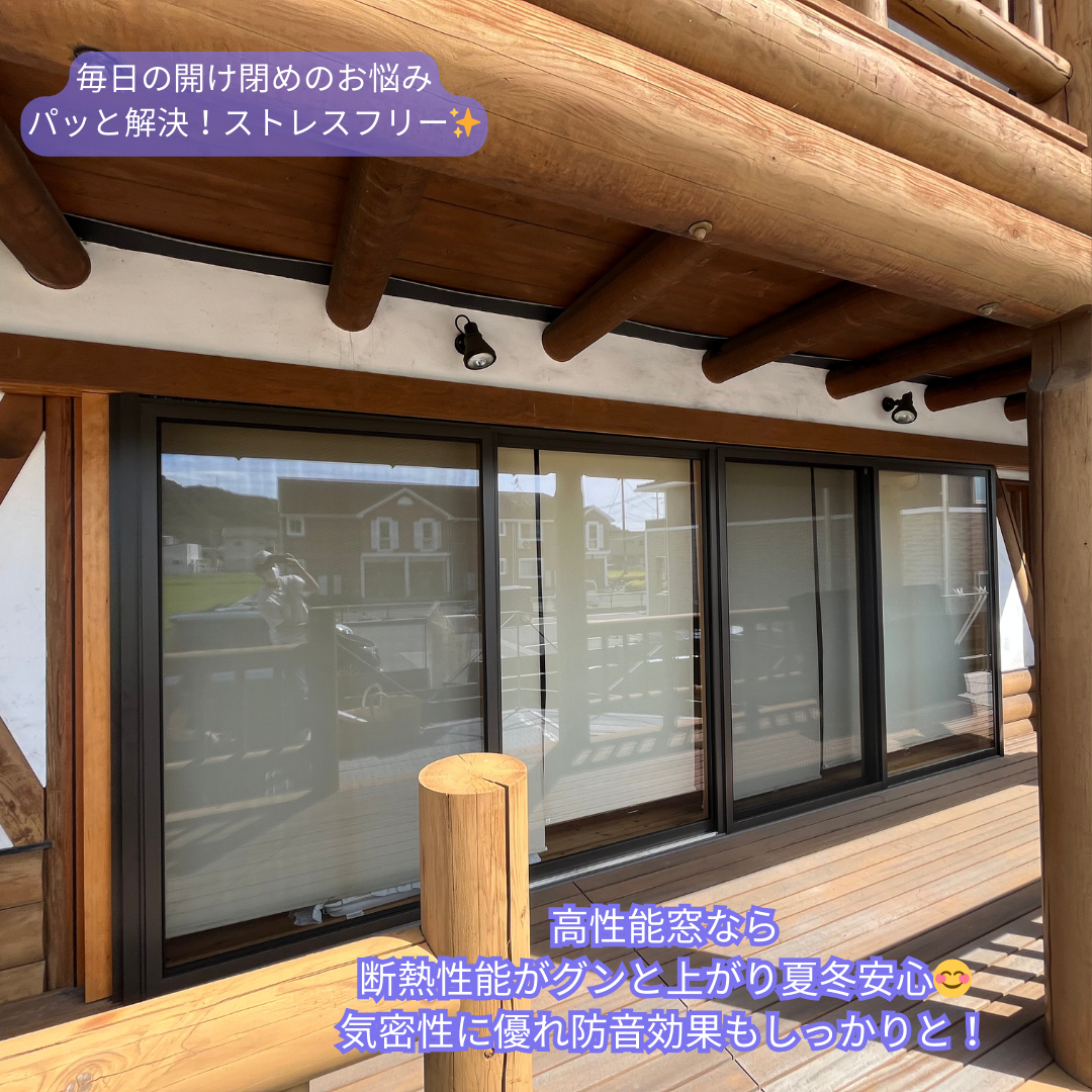 サン建材トーヨー住器の✨諦めないでよかった✨開け閉めが楽になった窓(^▽^)/ 経年劣化でお困りの窓を最新サッシに✅の施工後の写真2