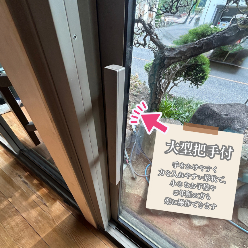 サン建材トーヨー住器の和室が第二の書斎に！【LIXILリプラス】で窓が変わると暮らしも変わる！？の施工後の写真3
