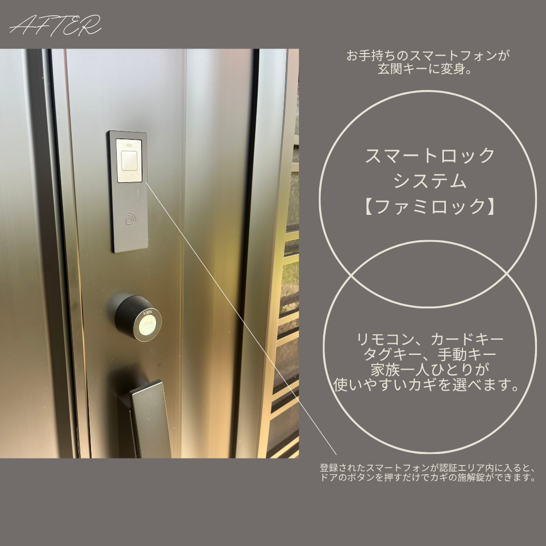 サン建材トーヨー住器のお家の顔である【玄関】を1dayリフォーム!今話題の最新玄関にパッと変えられるんです✨の施工後の写真2