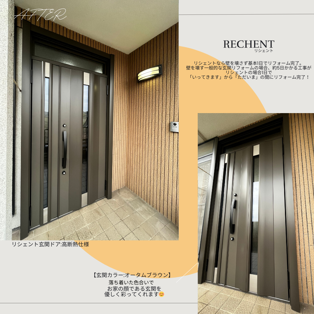 サン建材トーヨー住器の冬支度(^▽^)/トップグレードの玄関ドアと浴室・脱衣の内窓設置✨お家全体の断熱性能を底上げ成功✨の施工後の写真3