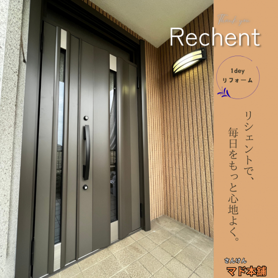 施工事例の写真