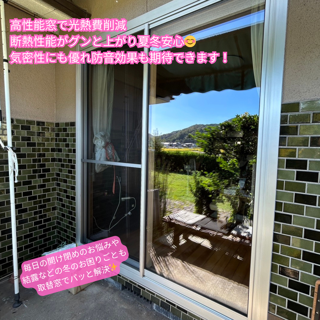 サン建材トーヨー住器の【卒業宣言！】毎朝の「窓拭き重労働」と「カビダニ不安」に終止符を✨リプラスで結露地獄から脱出🙌の施工後の写真1