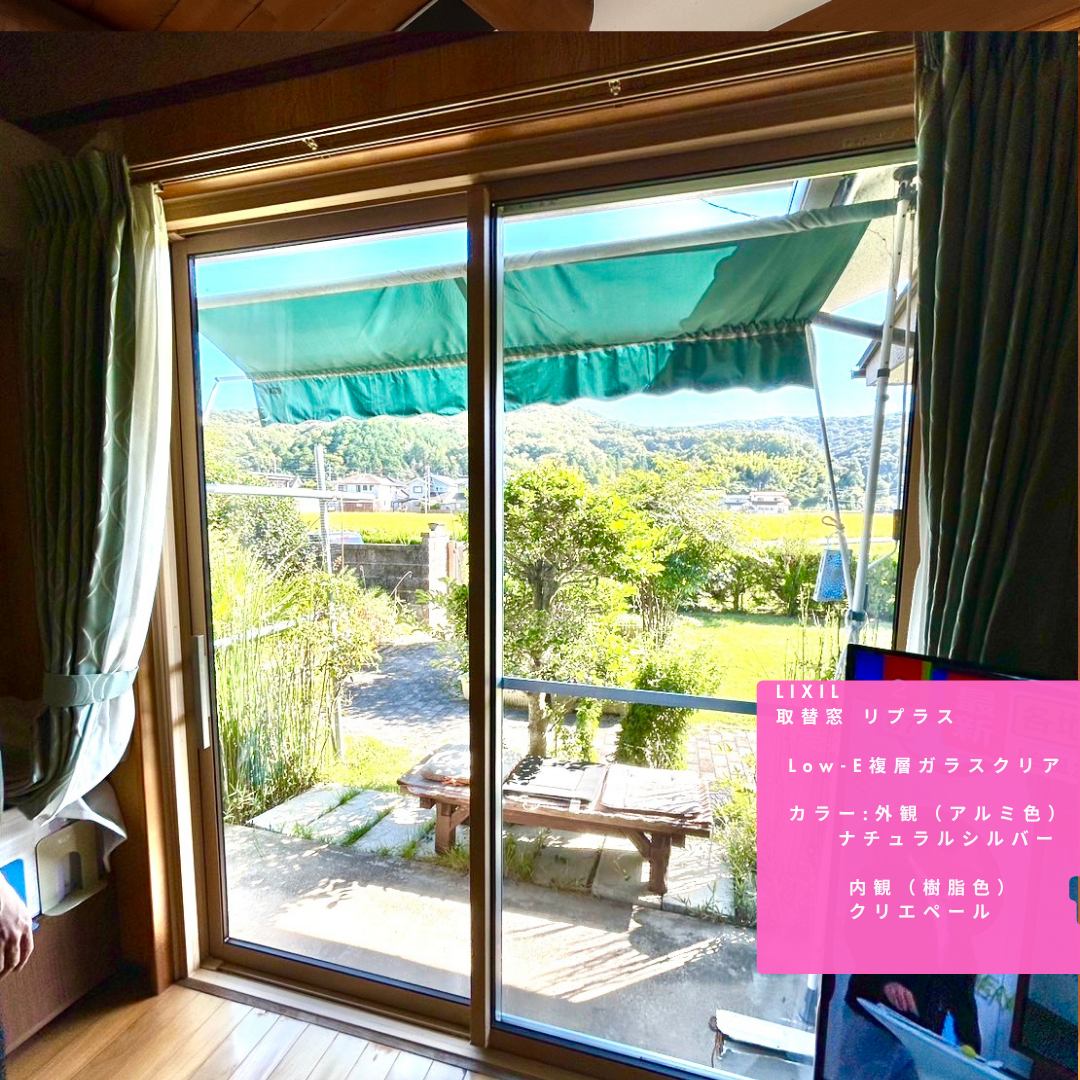 サン建材トーヨー住器の【卒業宣言！】毎朝の「窓拭き重労働」と「カビダニ不安」に終止符を✨リプラスで結露地獄から脱出🙌の施工後の写真2