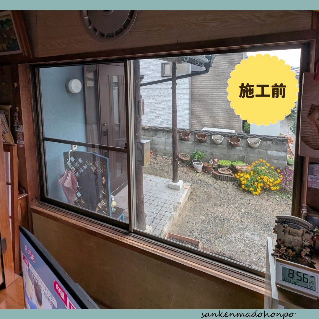 サン建材トーヨー住器の🌸寒さとすきま風のお悩みを、内窓インプラスでやさしく解決🌸の施工前の写真1