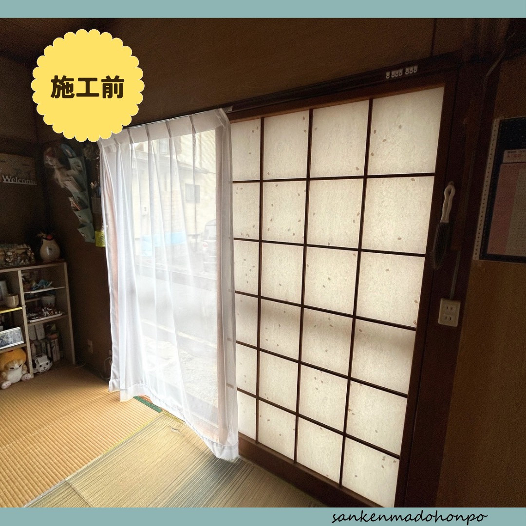 サン建材トーヨー住器の🌸寒さとすきま風のお悩みを、内窓インプラスでやさしく解決🌸の施工前の写真2