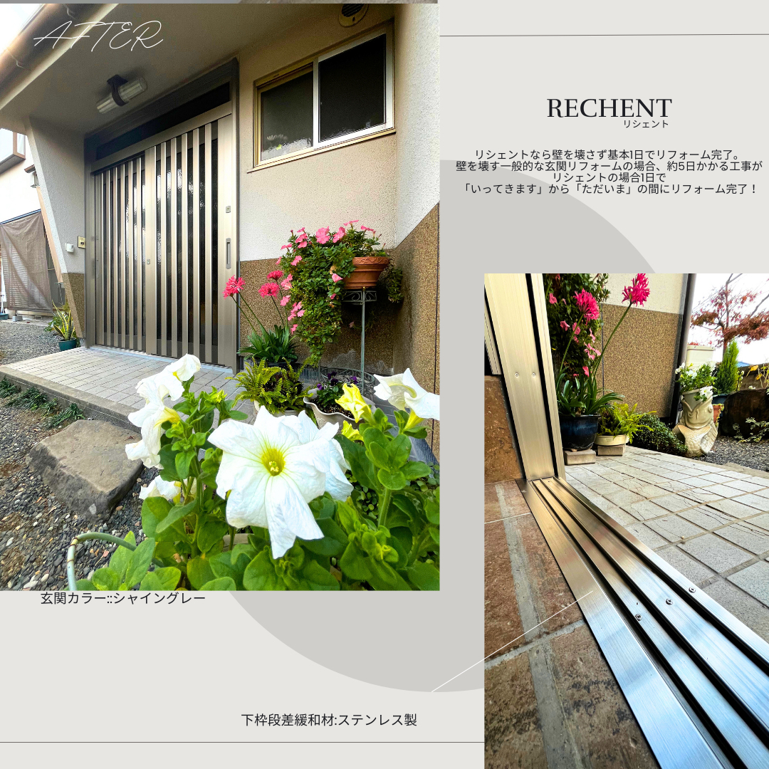 サン建材トーヨー住器の「鍵が閉まりにくい…」そのお悩み、たった1日の工事で解決しませんか？の施工後の写真2