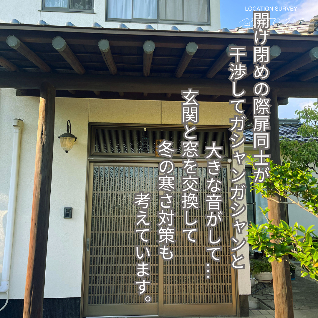 サン建材トーヨー住器の☆おかえりなさい！今日から私が玄関です。玄関のガタつきとサヨナラ、リシェントで作る快適な毎日✨の施工前の写真1