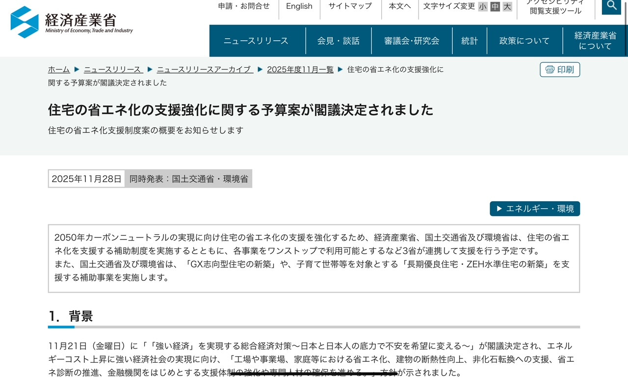 サン建材トーヨー住器の☆おかえりなさい！今日から私が玄関です。玄関のガタつきとサヨナラ、リシェントで作る快適な毎日✨のお客さまの声の写真2