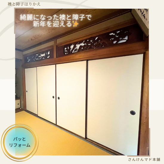 施工事例の写真