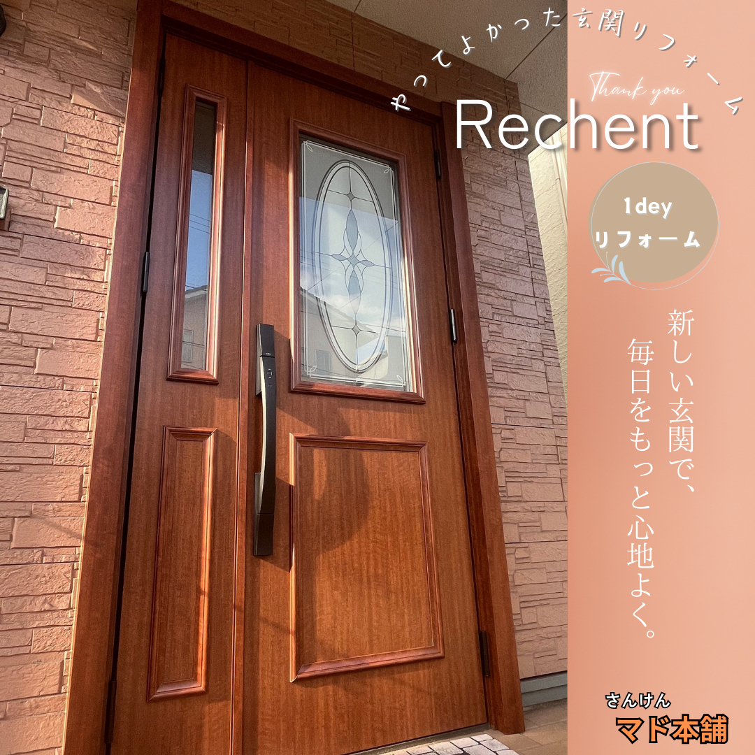 サン建材トーヨー住器の✨さんけんマド本舗✨からの【ご報告】✉(人''▽｀)の施工後の写真2