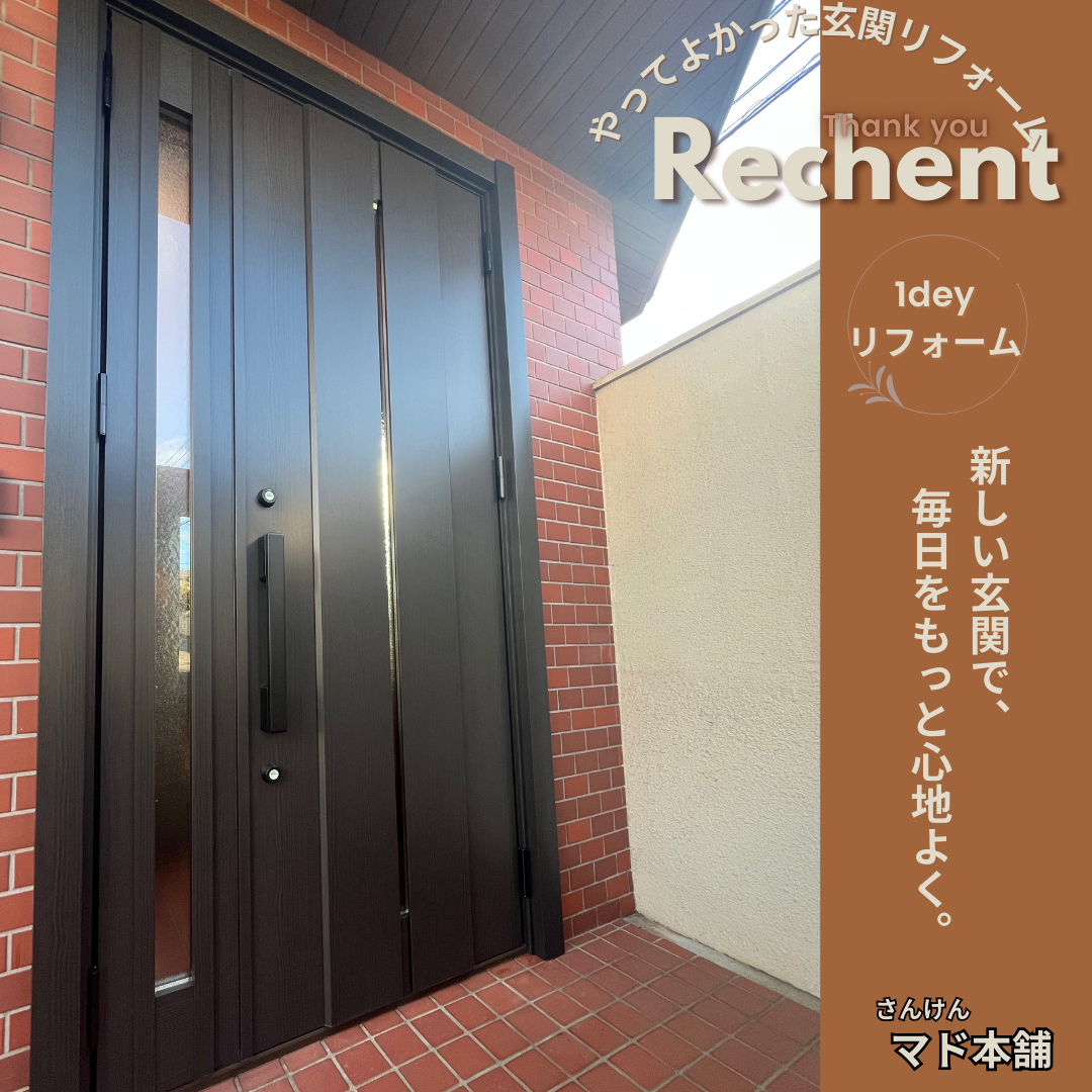 サン建材トーヨー住器の✨さんけんマド本舗✨からの【ご報告】✉(人''▽｀)の施工前の写真3