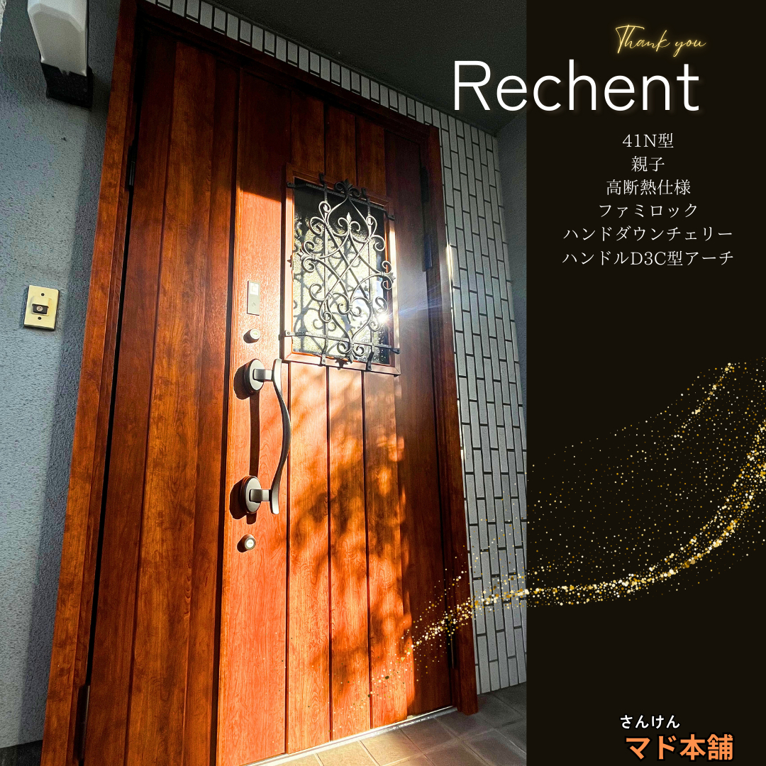 サン建材トーヨー住器の冬の冷気とおさらば！玄関も窓も、最新リフォームで家族全員が笑顔になる住まいへ(^▽^)/の施工後の写真1
