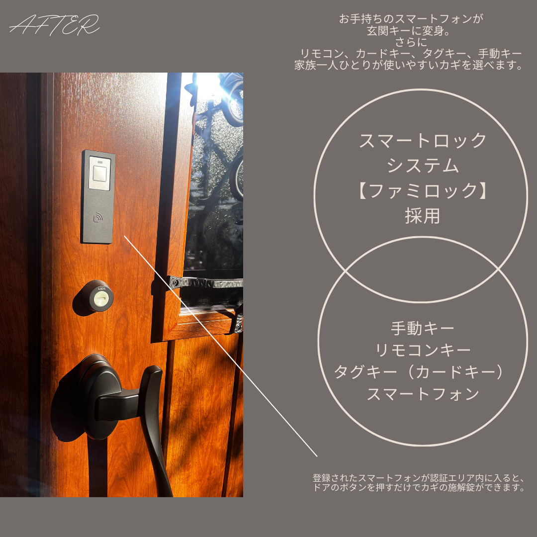 サン建材トーヨー住器の冬の冷気とおさらば！玄関も窓も、最新リフォームで家族全員が笑顔になる住まいへ(^▽^)/の施工後の写真2