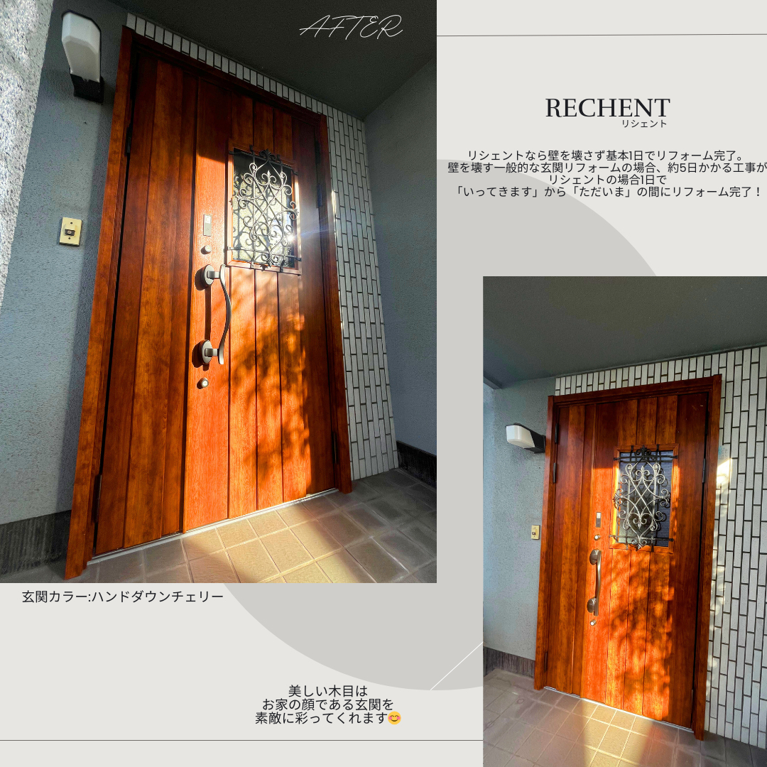 サン建材トーヨー住器の冬の冷気とおさらば！玄関も窓も、最新リフォームで家族全員が笑顔になる住まいへ(^▽^)/の施工後の写真3