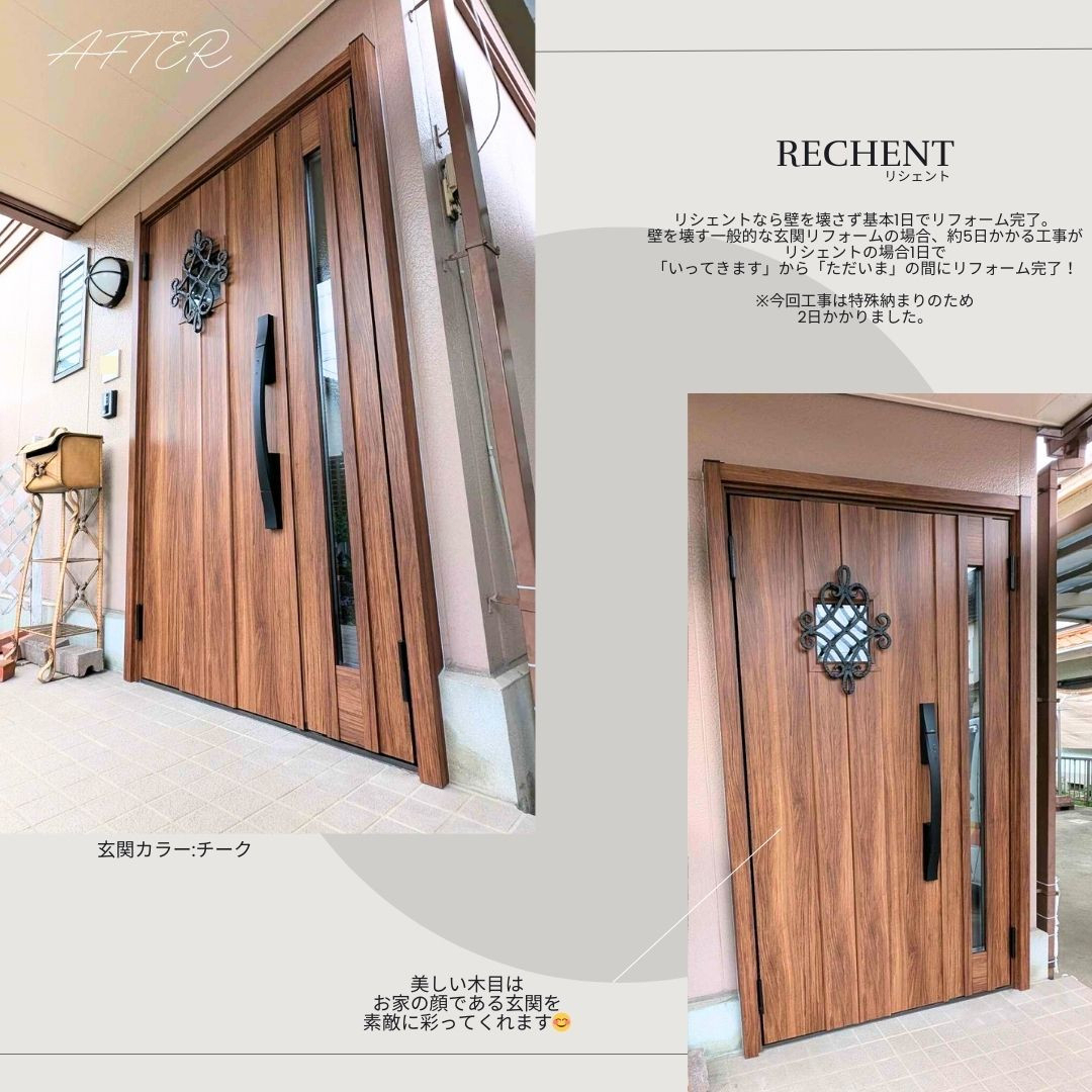 サン建材トーヨー住器の✨帰りたくなる玄関に✨奥様の希望に寄り添い支えるご主人(^_-)-☆やってよかった玄関リフォーム！の施工後の写真3