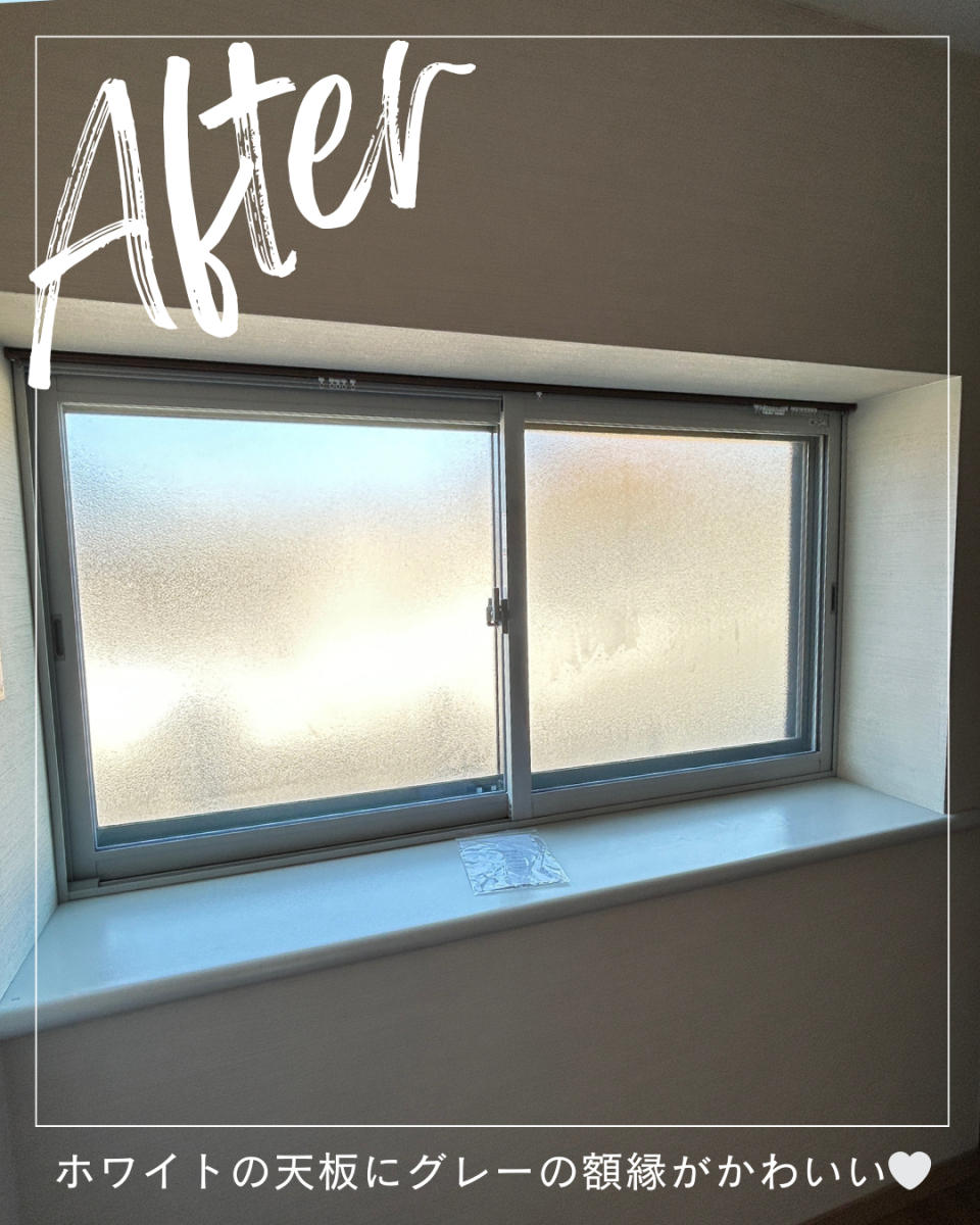 サン建材トーヨー住器の「寒いなぁ…」が減って、毎日の暮らしをさらに心地よく☕の施工後の写真2