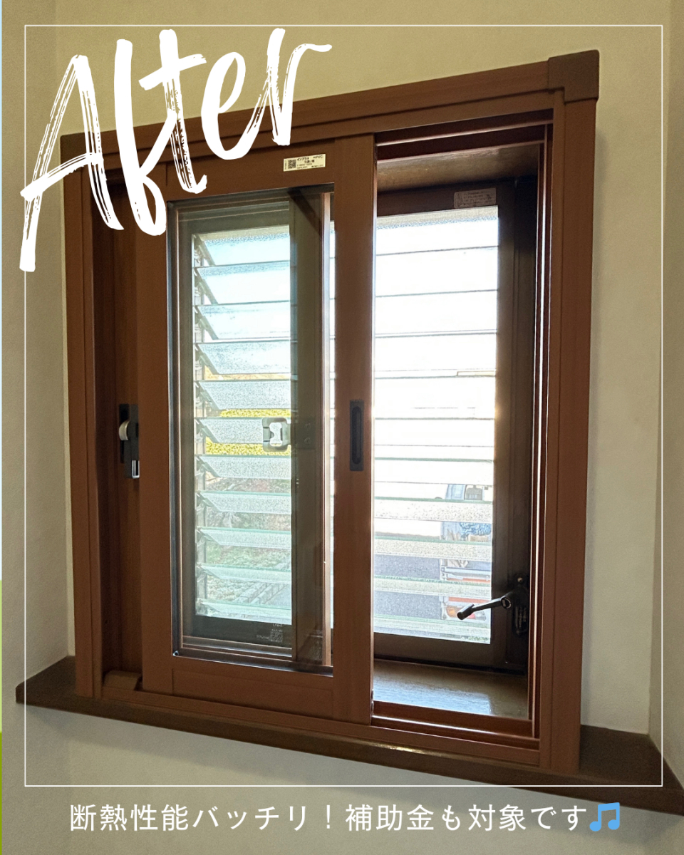 サン建材トーヨー住器の「寒いなぁ…」が減って、毎日の暮らしをさらに心地よく☕の施工後の写真3