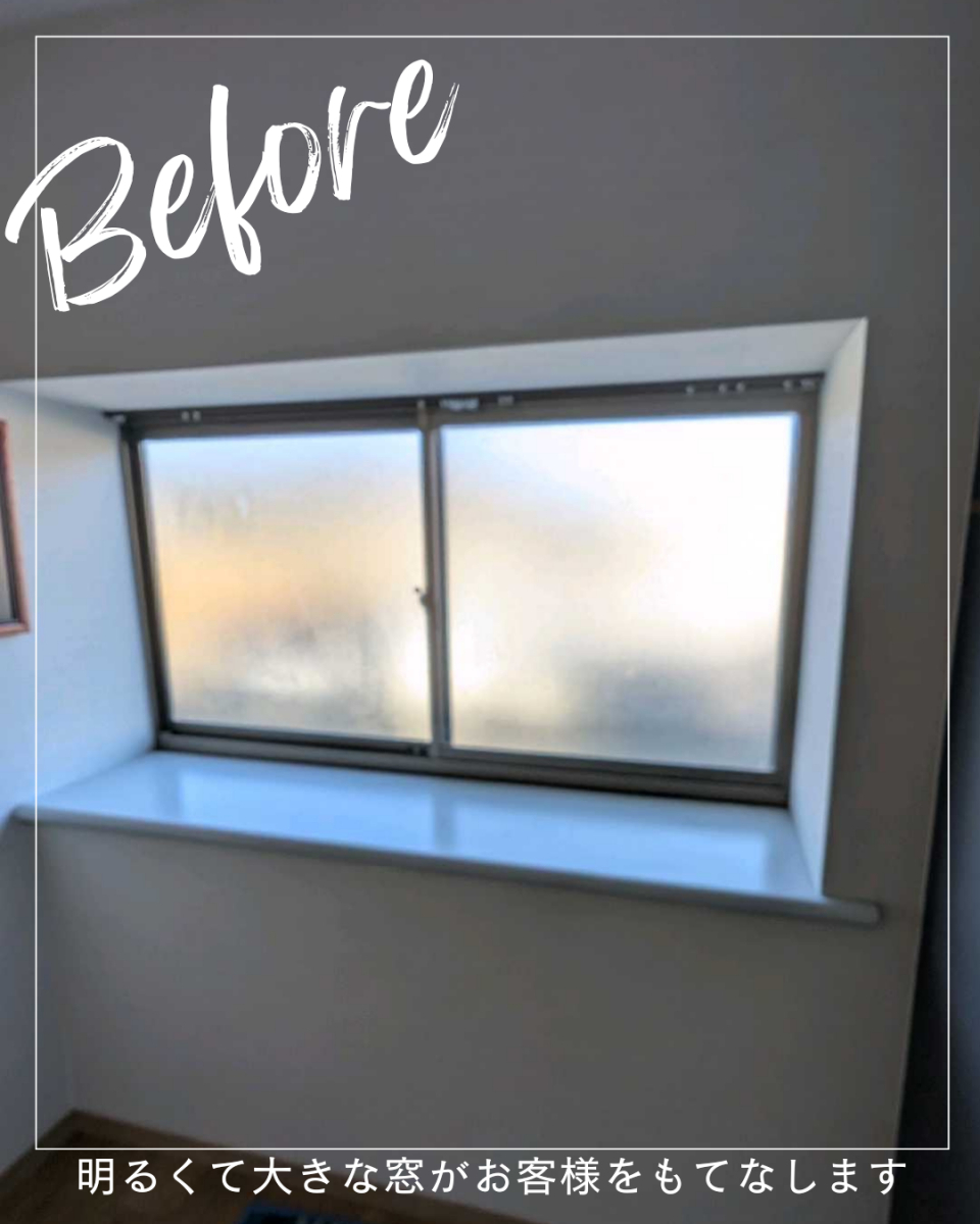 サン建材トーヨー住器の「寒いなぁ…」が減って、毎日の暮らしをさらに心地よく☕の施工前の写真3