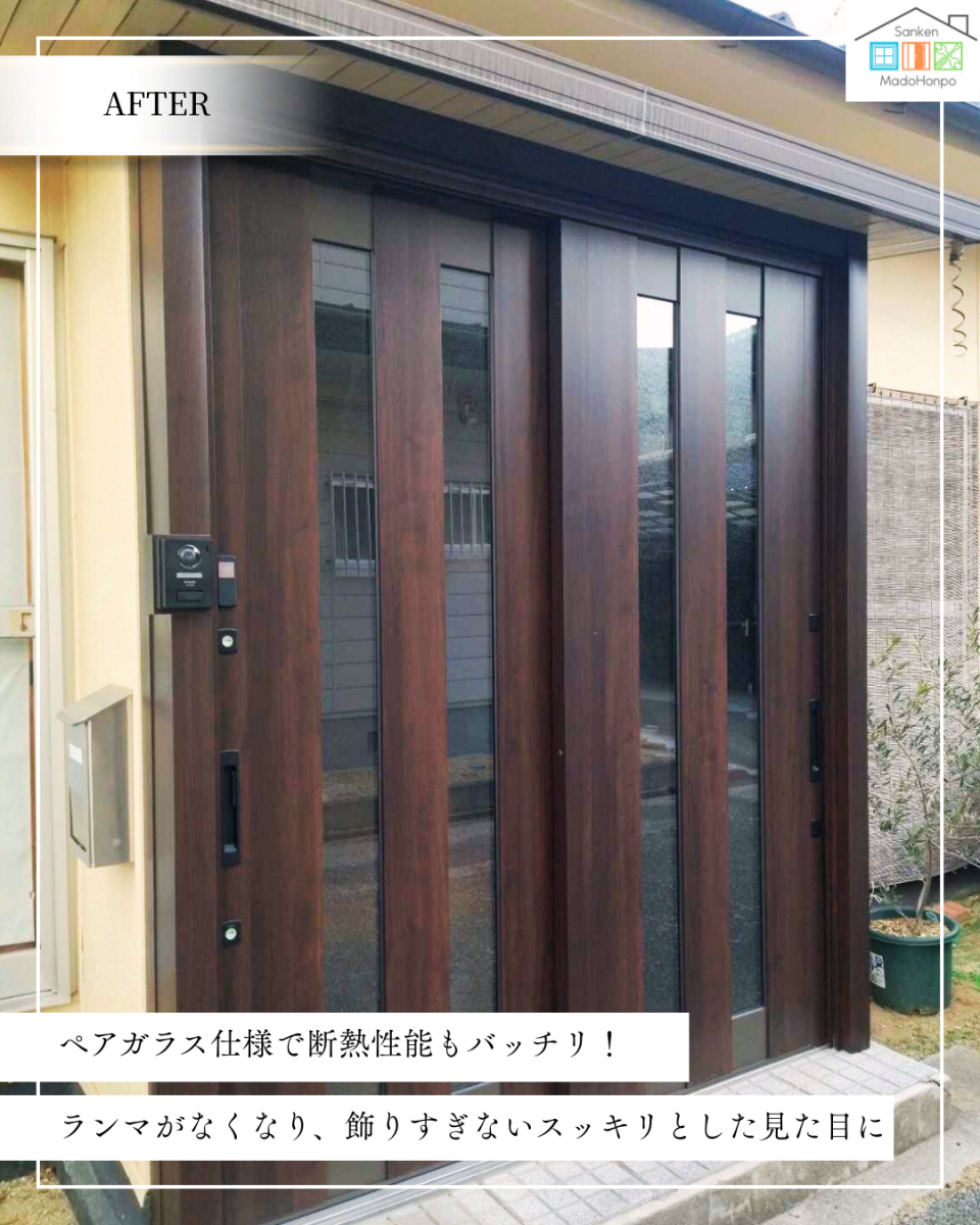 サン建材トーヨー住器の「ちょっと相談してみよう」から完成した、毎日が楽になる玄関引戸リフォーム🏠の施工後の写真3