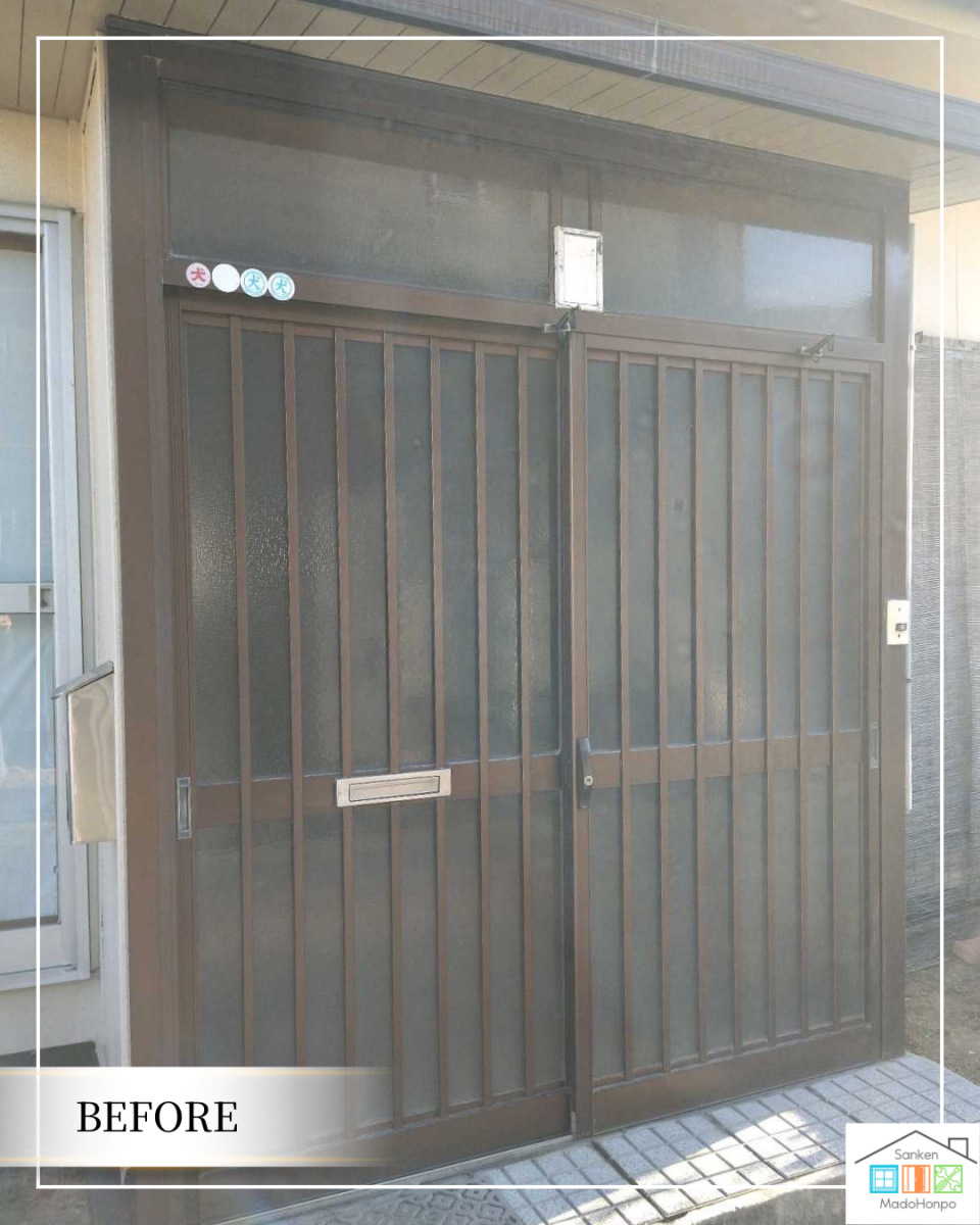 サン建材トーヨー住器の「ちょっと相談してみよう」から完成した、毎日が楽になる玄関引戸リフォーム🏠の施工前の写真2