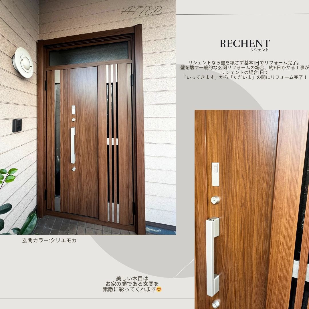 サン建材トーヨー住器の玄関のお困り事、開け閉めしにくい(´；ω；`)防犯面が心配…「最新の玄関ドア」でパッと解決！の施工後の写真3
