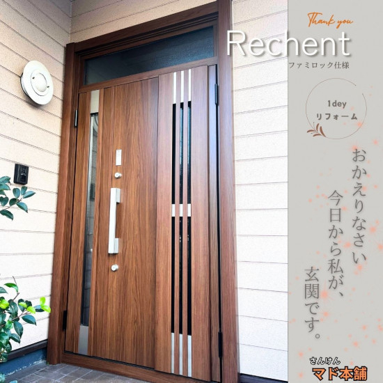 施工事例の写真