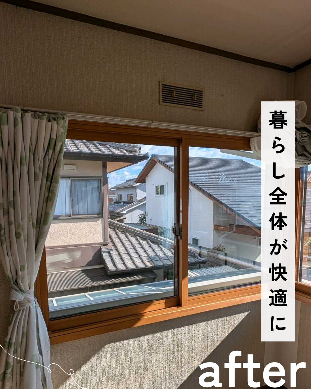 サン建材トーヨー住器の【福山市】窓からできる防音対策♪内窓インプラスでストレス軽減🏠📢の施工後の写真1