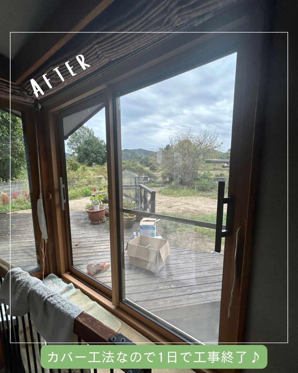 サン建材トーヨー住器の🐾 ペットと暮らす窓診断あり！床から30cmの世界を守る窓リフォーム🐾🐶の施工後の写真3