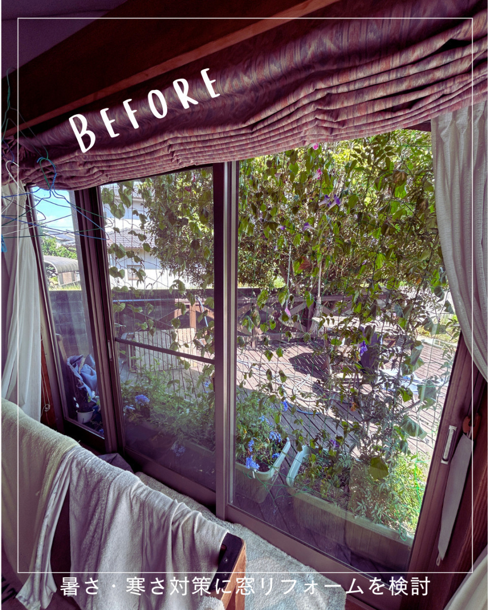 サン建材トーヨー住器の🐾 ペットと暮らす窓診断あり！床から30cmの世界を守る窓リフォーム🐾🐶の施工前の写真1
