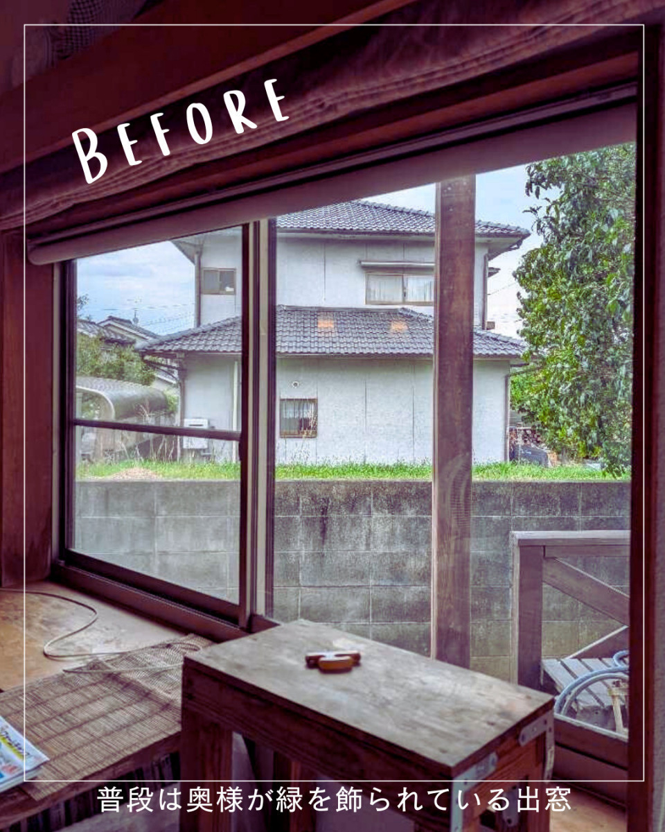 サン建材トーヨー住器の🐾 ペットと暮らす窓診断あり！床から30cmの世界を守る窓リフォーム🐾🐶の施工前の写真2