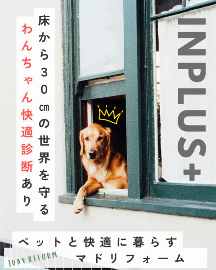 施工事例の写真