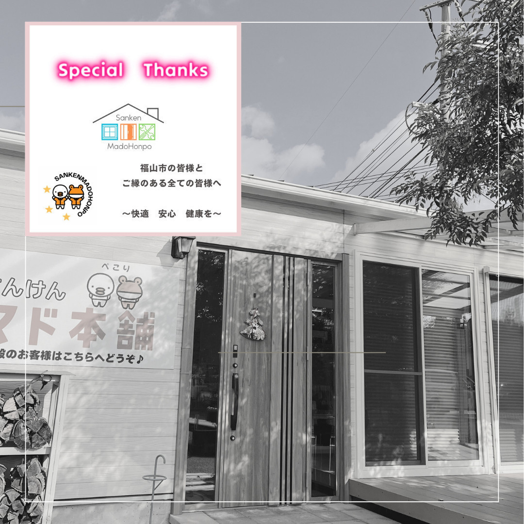 サン建材トーヨー住器の玄関引戸の開け閉めがむずかしい...( ﾉД`)もう悩まない！古くなった玄関パッと取替え✨のお客さまの声の写真2