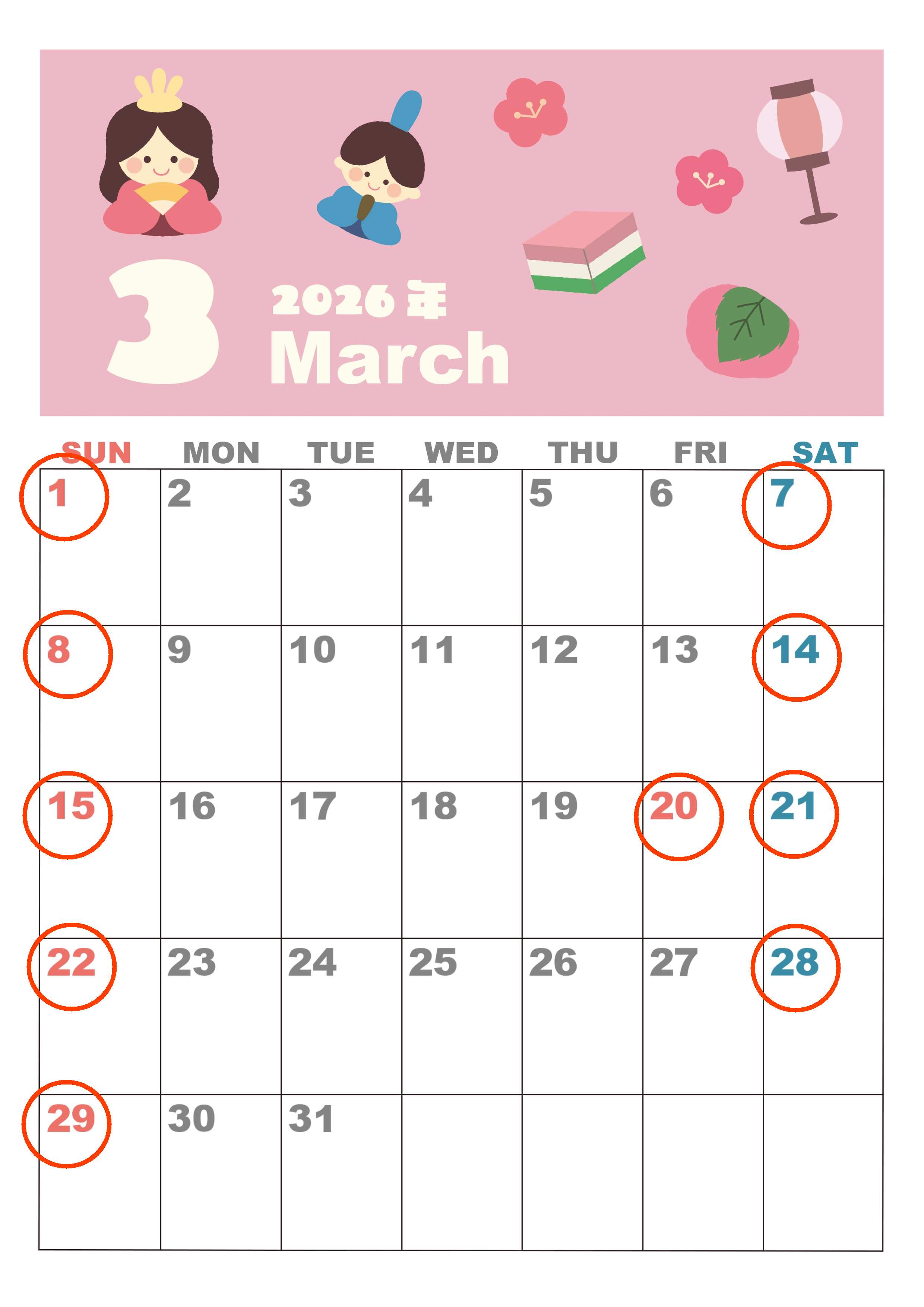 ★3月営業日のお知らせ★ 光トーヨーのイベントキャンペーン 写真1