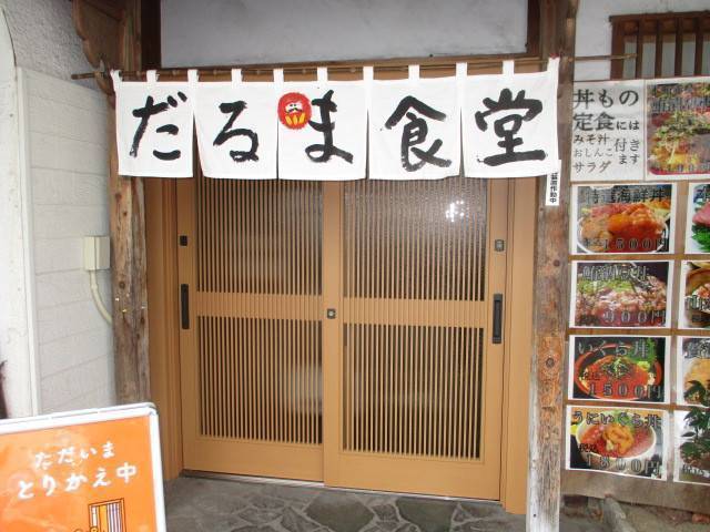 光トーヨー住器の店舗引戸交換の施工後の写真1