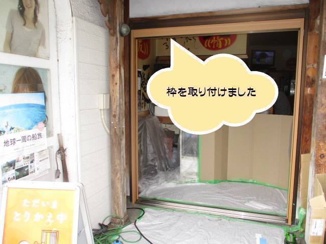 光トーヨー住器の店舗引戸交換の施工前の写真2